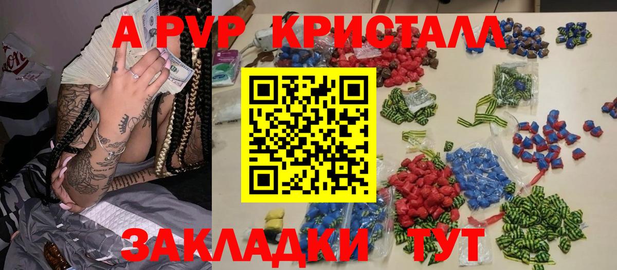 Alfa_PVP  Alpha-PVP мука  Вход с VPN  Пыть-Ях  Alpha-PVP мука 