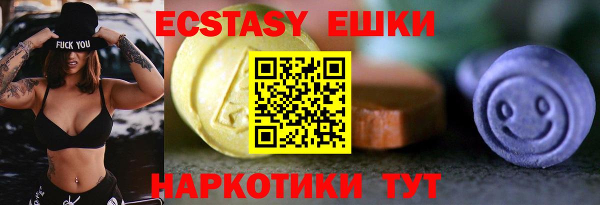 ссылка на мегу   Ecstasy VHQ  Пыть-Ях  Вход с VPN  Экстази диски  Экстази 