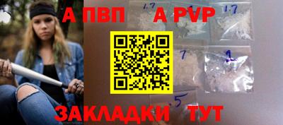 амф Рыбинск