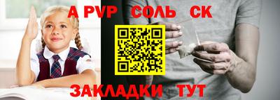 прущие крисы Рязань
