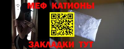 прущая мука Рузаевка