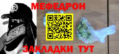 прущая мука Рузаевка