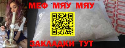 амф Рыбинск