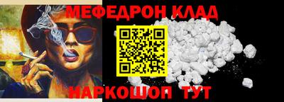 амф Рыбинск