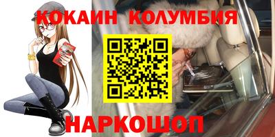 амф Рыбинск