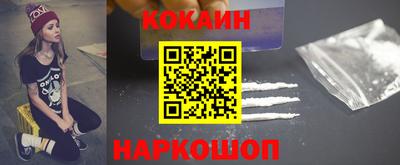 амф Рыбинск