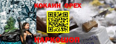 прущие крисы Рязань