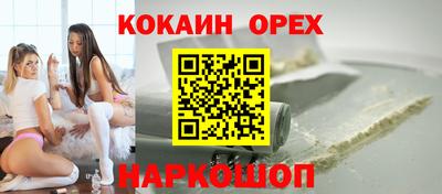 прущая мука Рузаевка