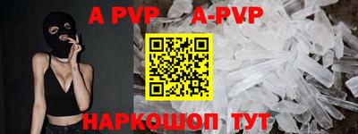 амф Рыбинск