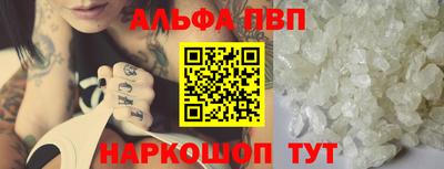 прущие крисы Рязань