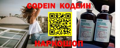 прущие крисы Рязань