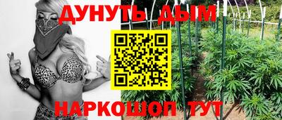 амф Рыбинск
