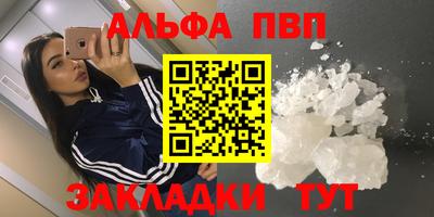 прущие крисы Рязань