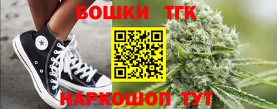 амф Рыбинск