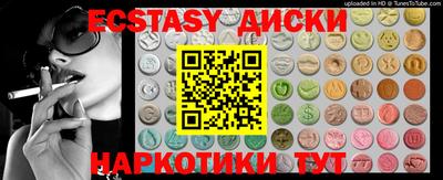 амф Рыбинск