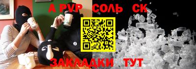 амф Рыбинск