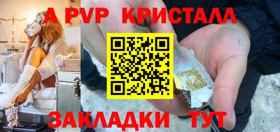 амф Рыбинск