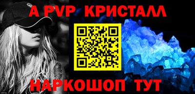 амф Рыбинск