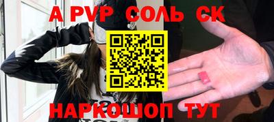 прущие крисы Рязань