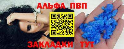 прущие крисы Рязань