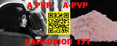 прущие крисы Рязань