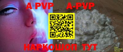амф Рыбинск
