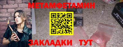 прущая мука Рузаевка