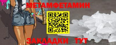амф Рыбинск