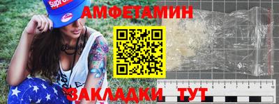 прущая мука Рузаевка