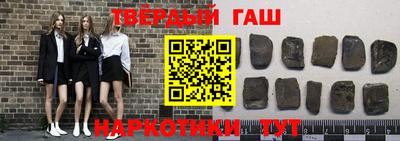 прущая мука Рузаевка