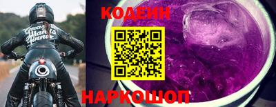 прущие крисы Рязань