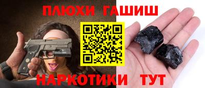 амф Рыбинск