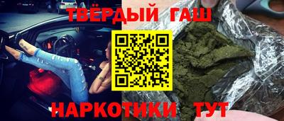 прущая мука Рузаевка