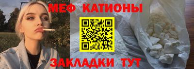 прущая мука Рузаевка