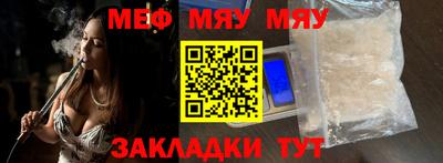 прущая мука Рузаевка