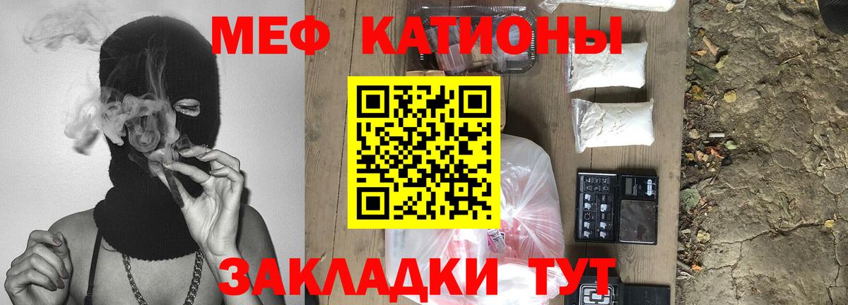 Мефедрон  Пыть-Ях